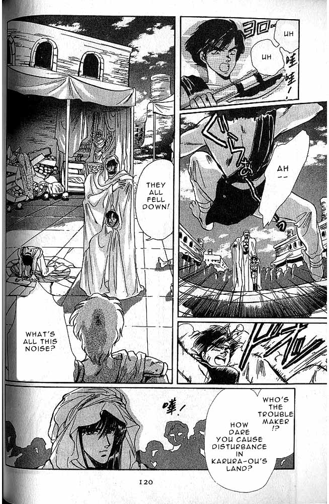 Page 111