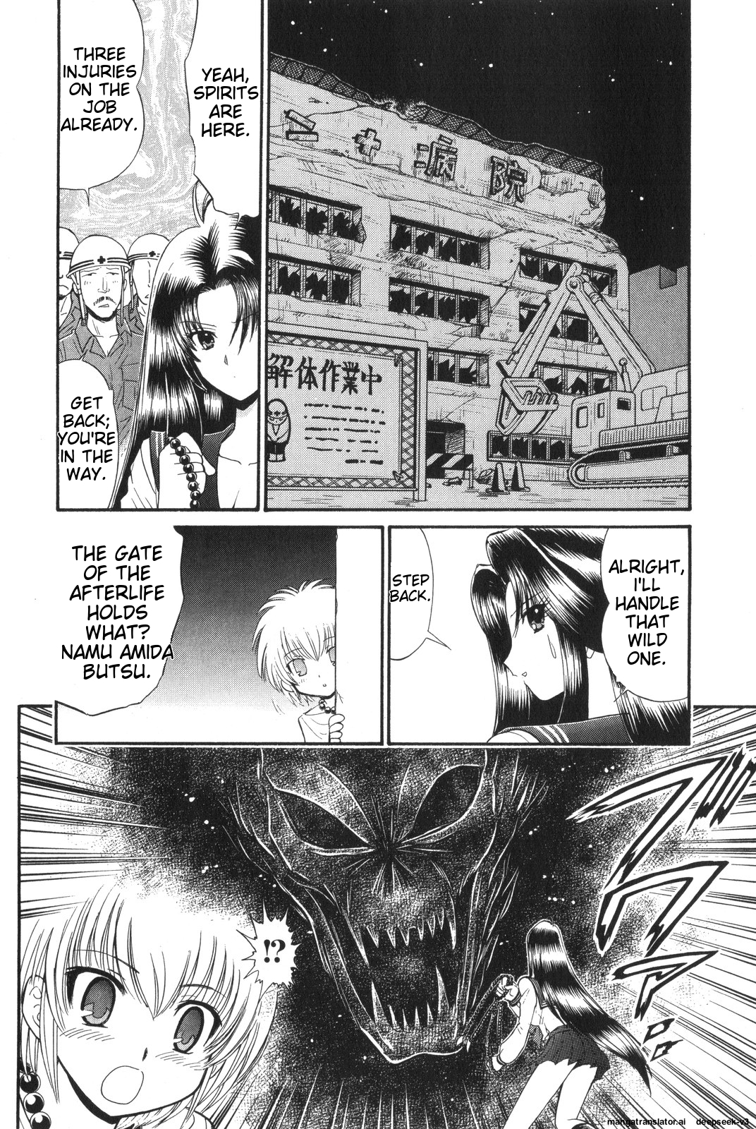 Page 112