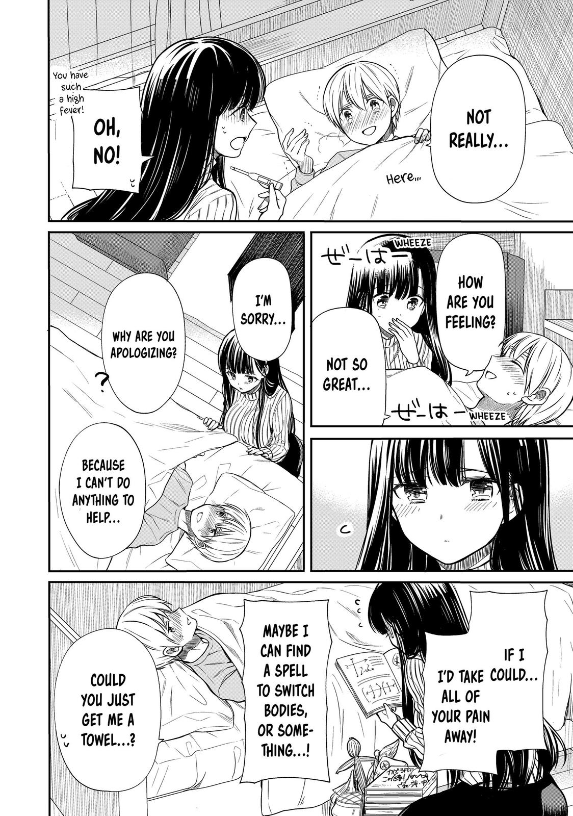 Page 112