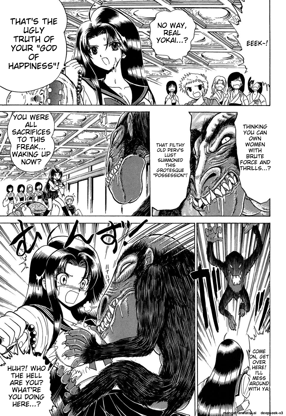 Page 112