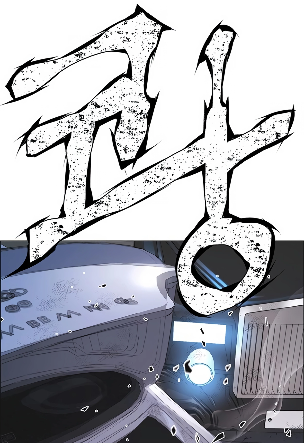 Page 112