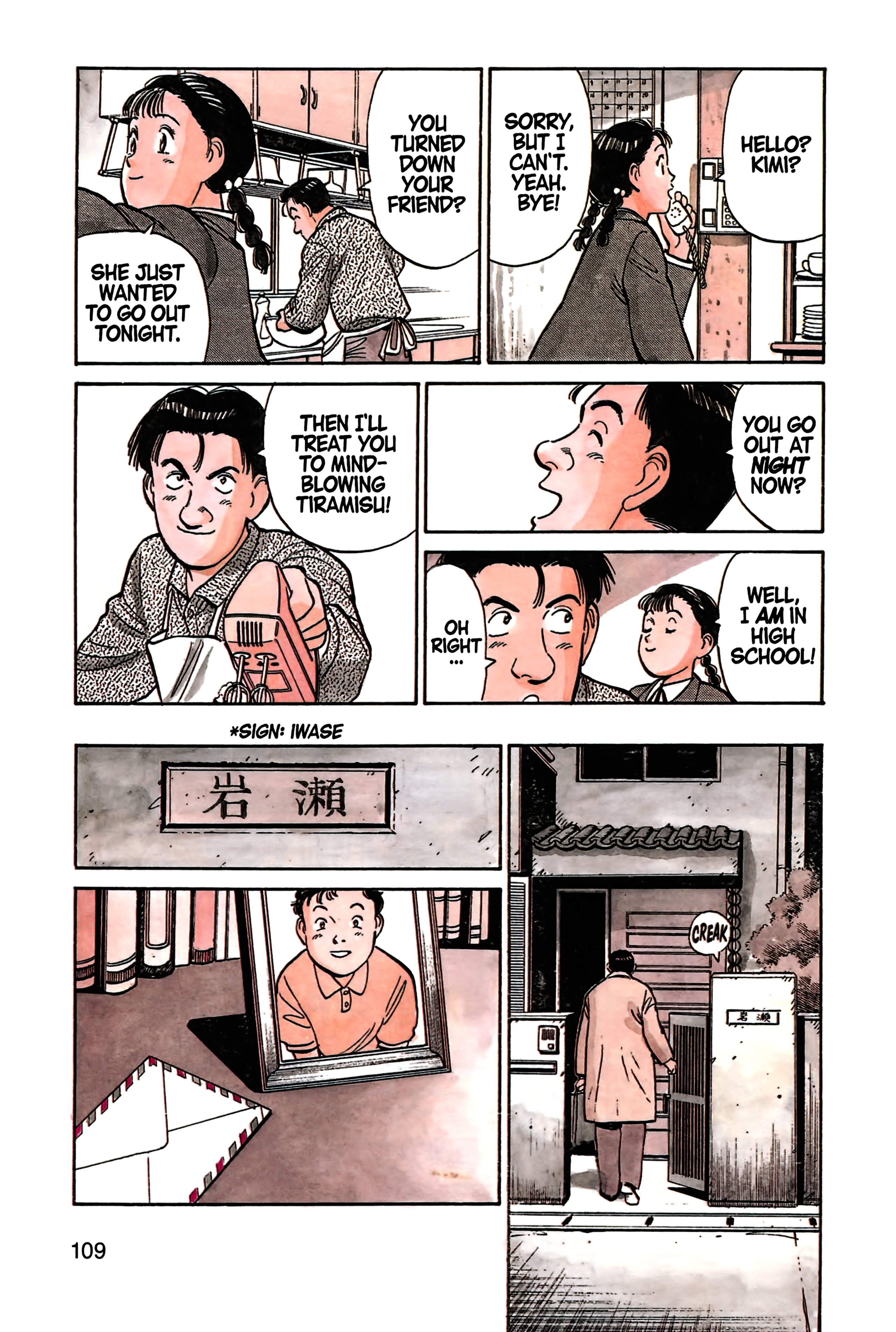 Page 112