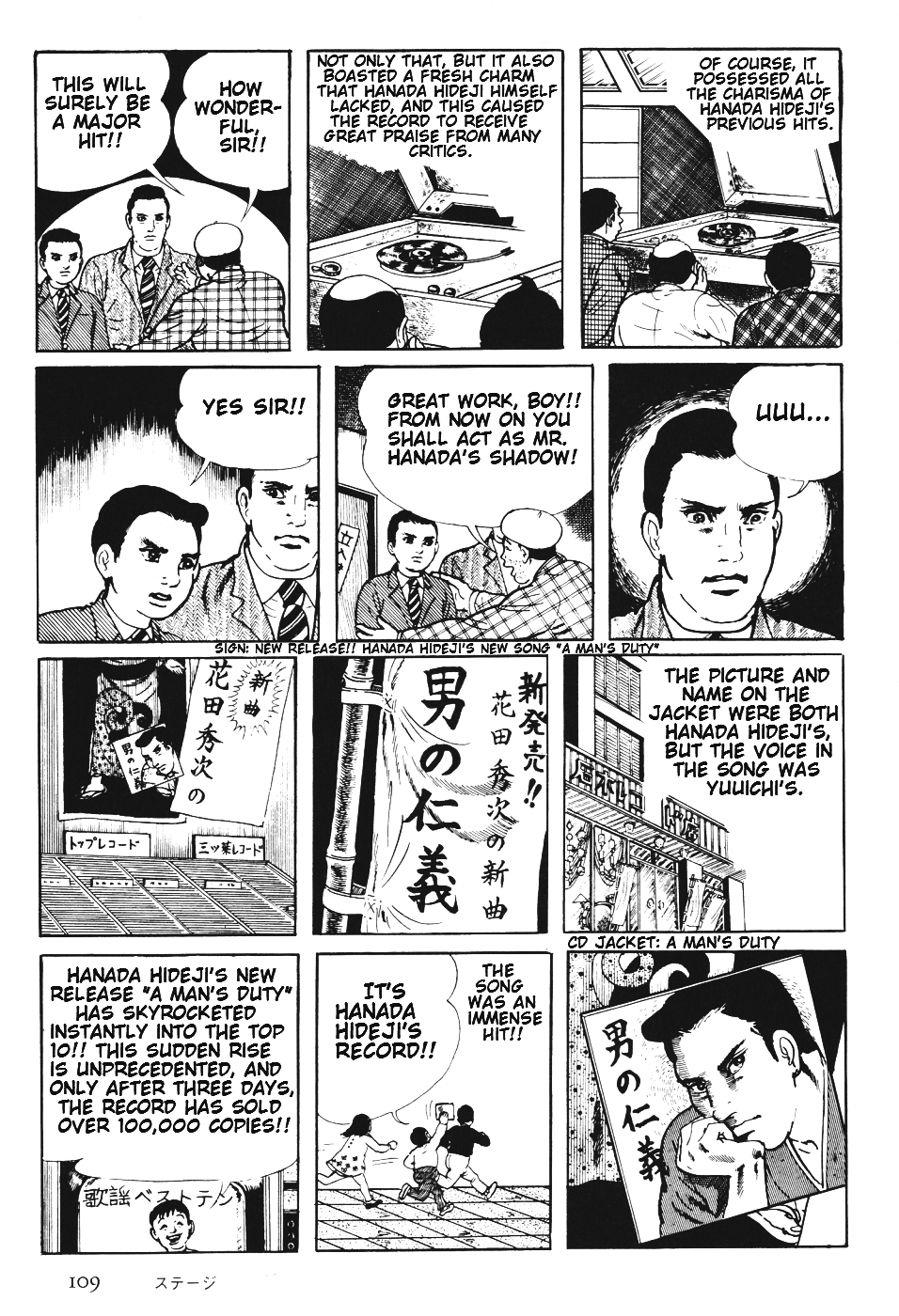 Page 112