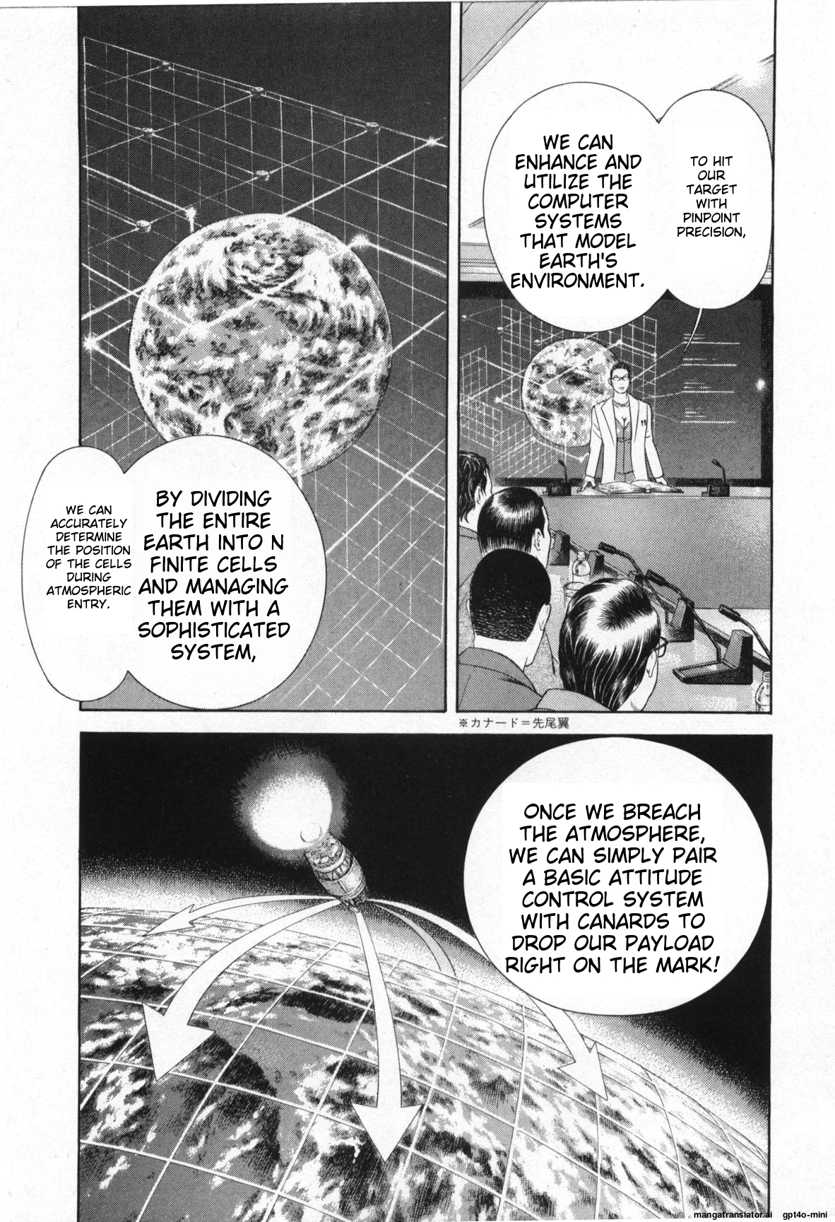 Page 113