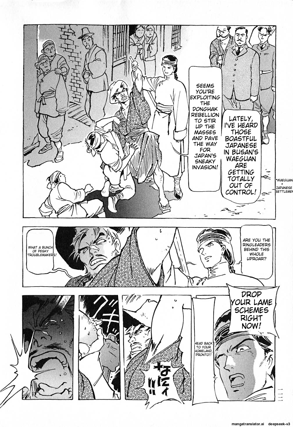 Page 113