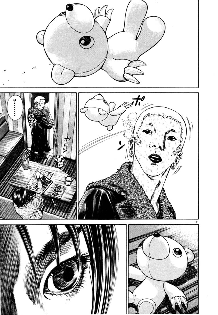 Page 112
