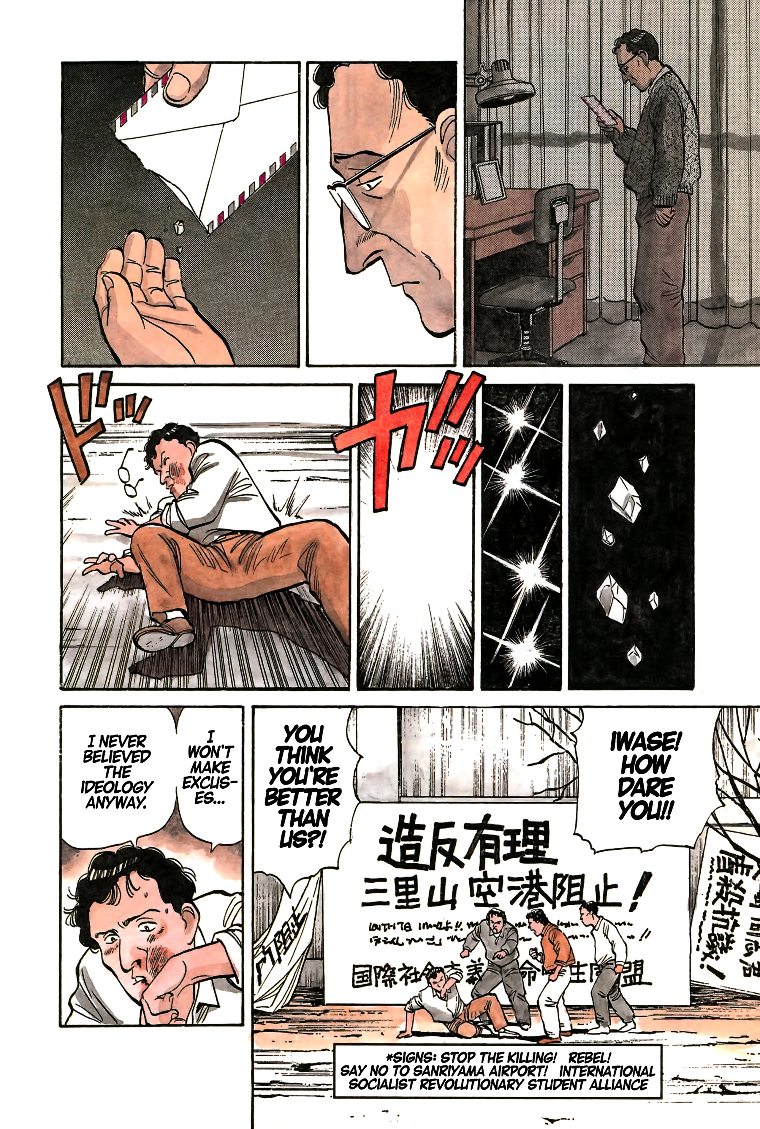 Page 113
