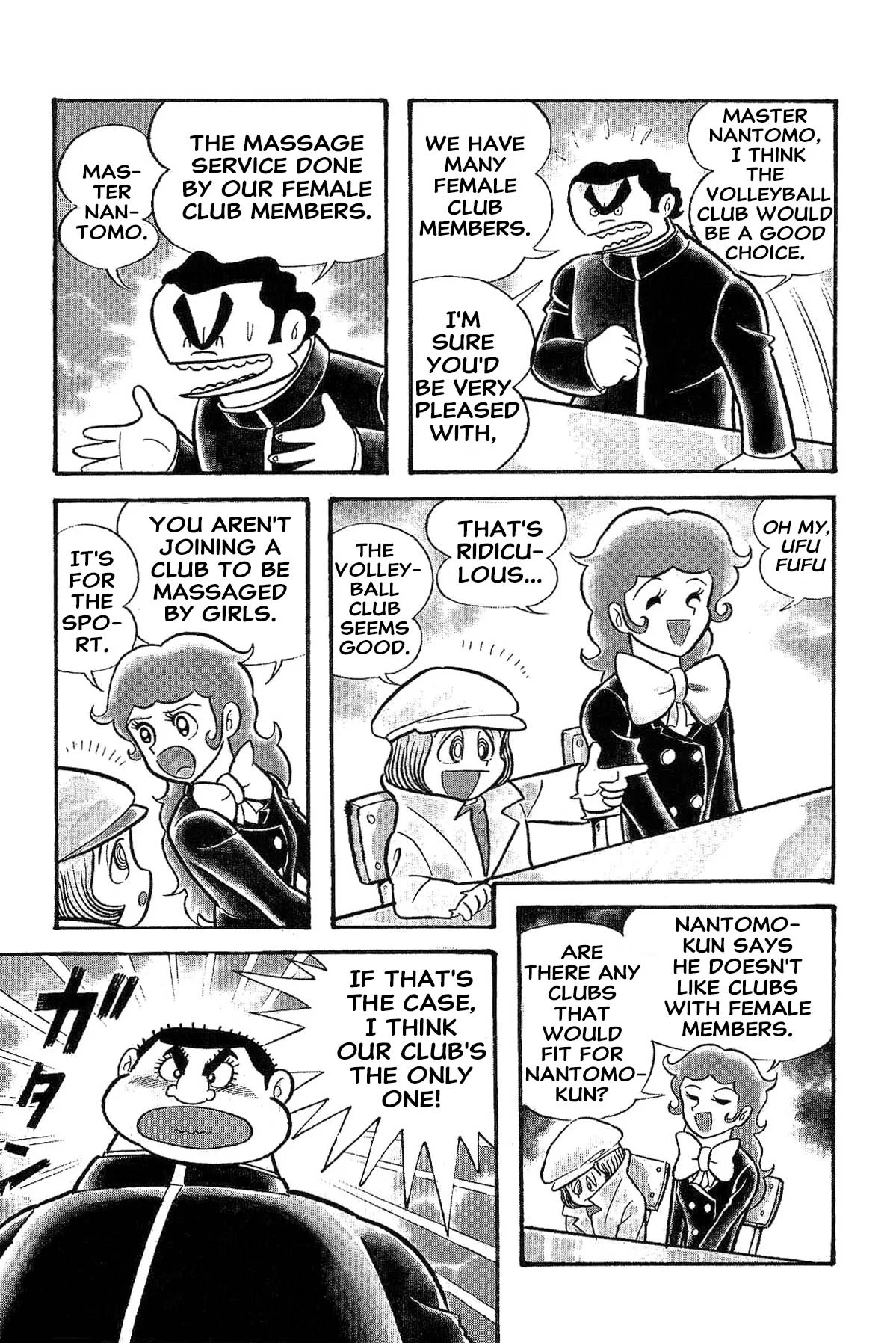 Page 115