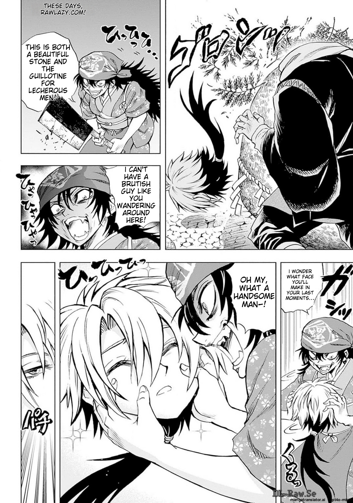 Page 115