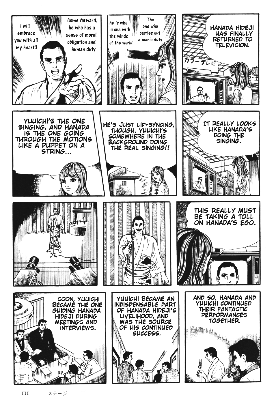 Page 114