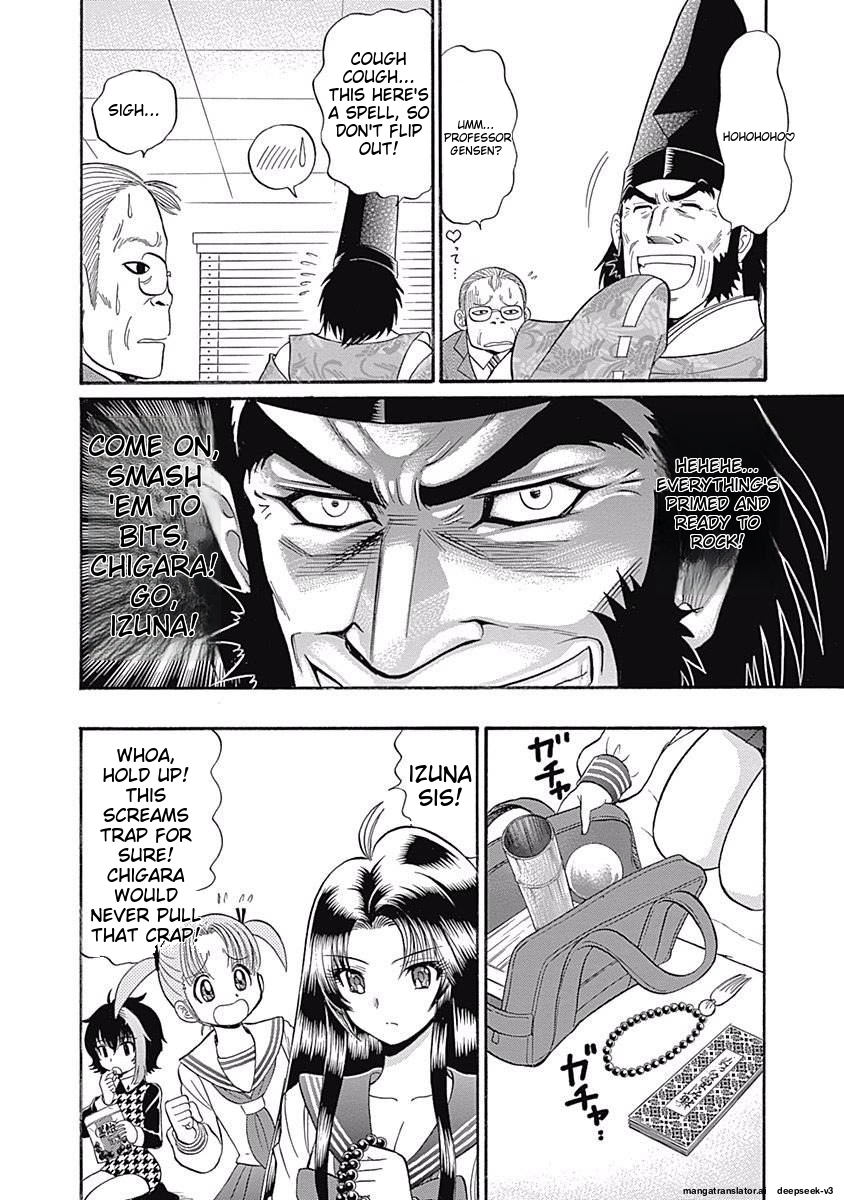 Page 116