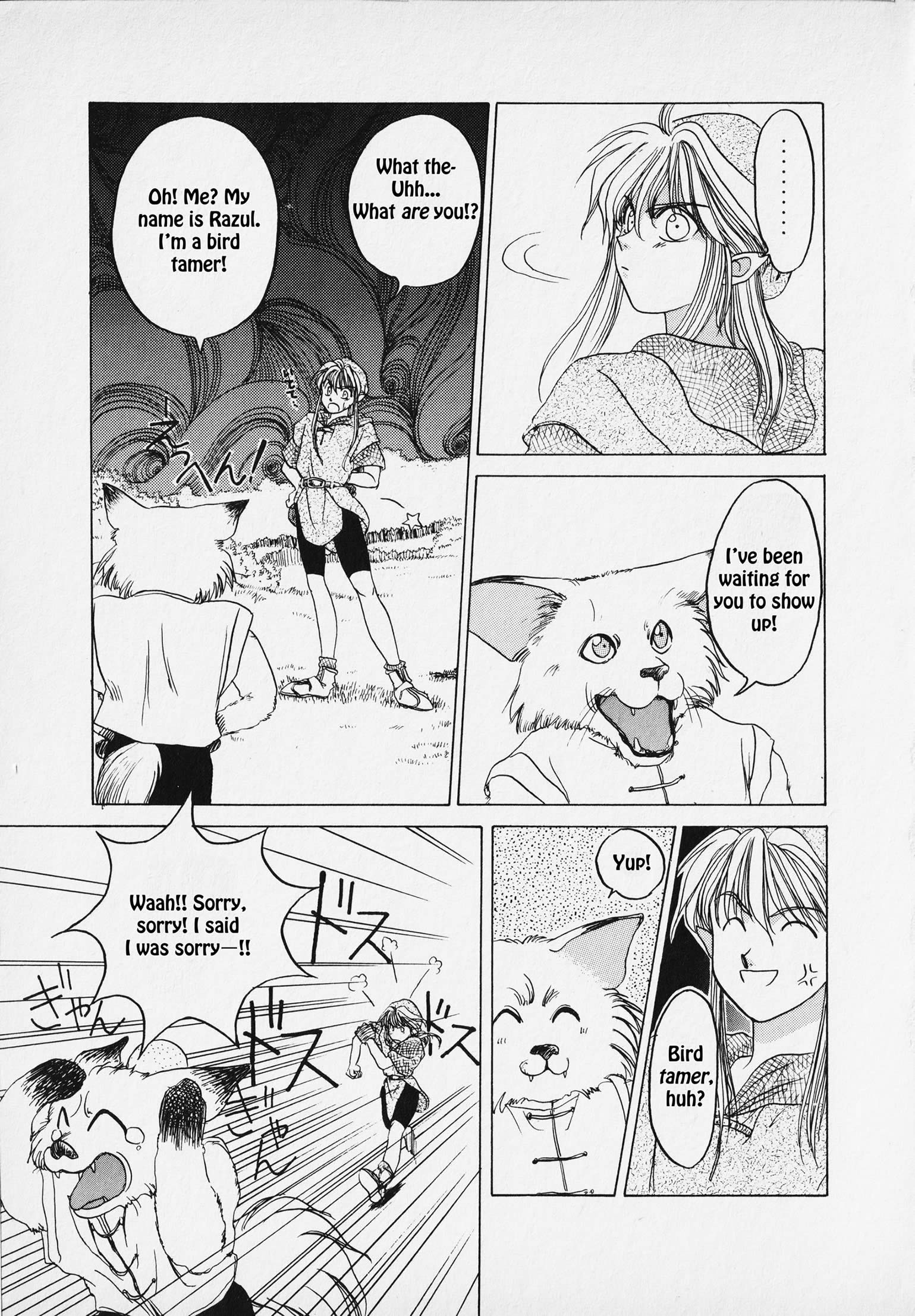 Page 116