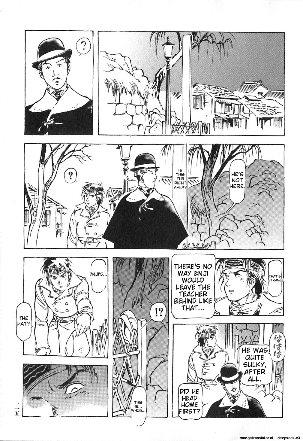 Page 116