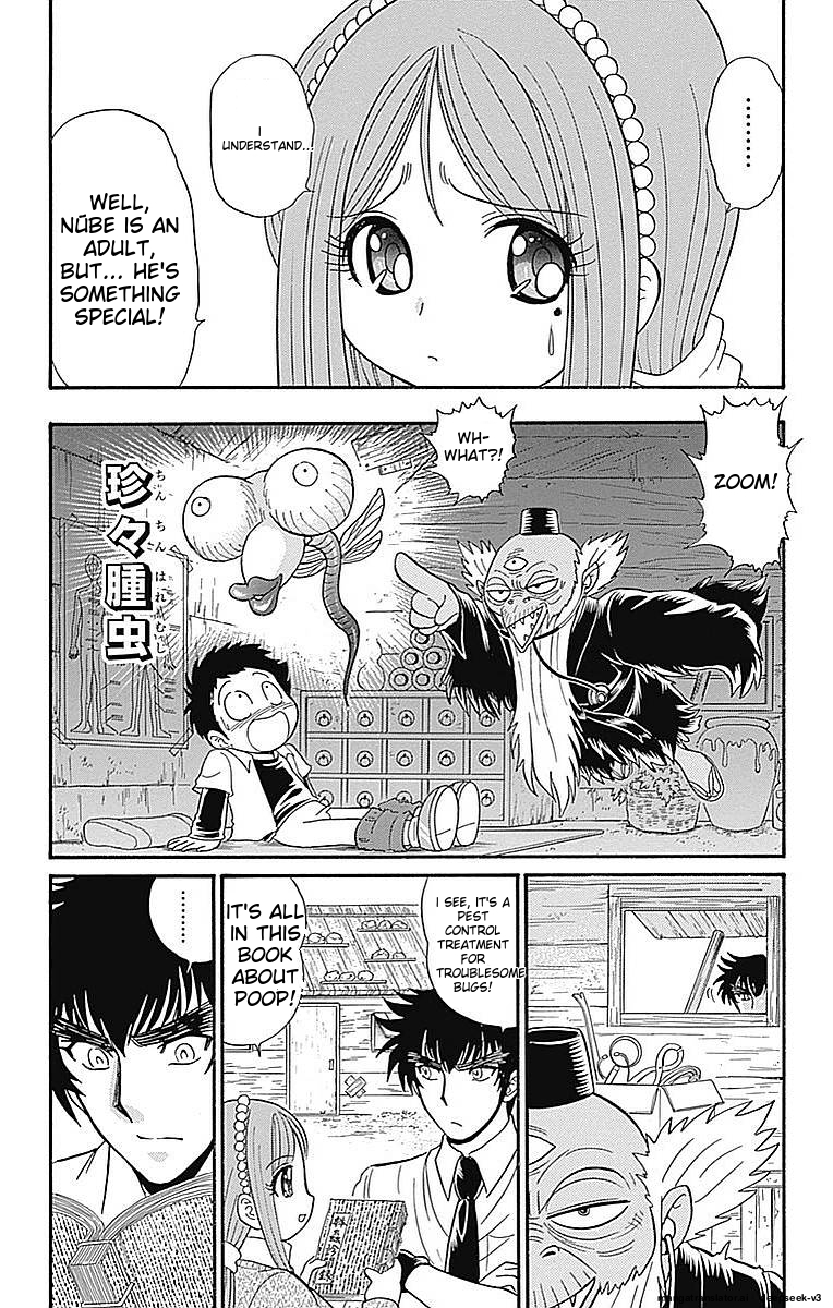 Page 116
