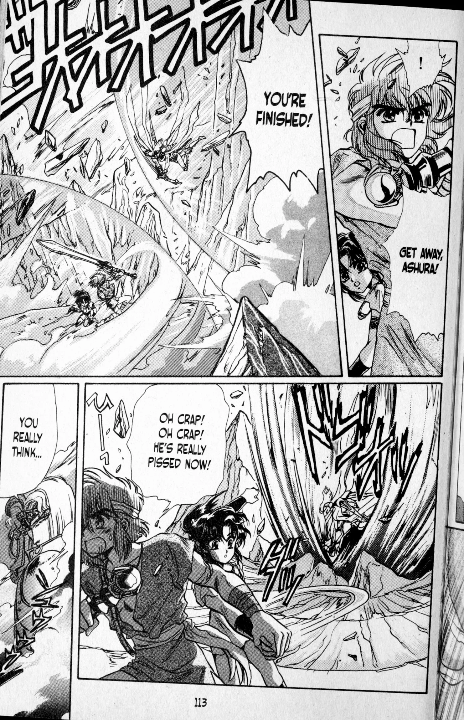 Page 116