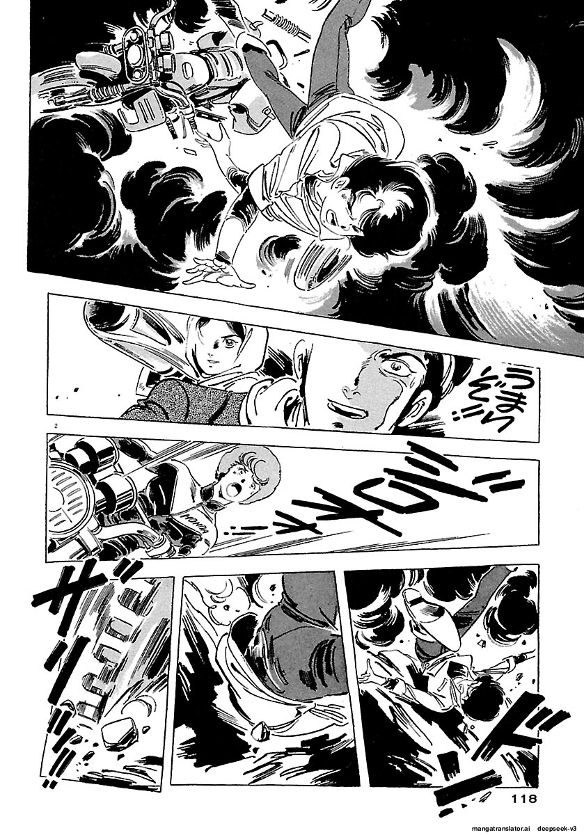 Page 116