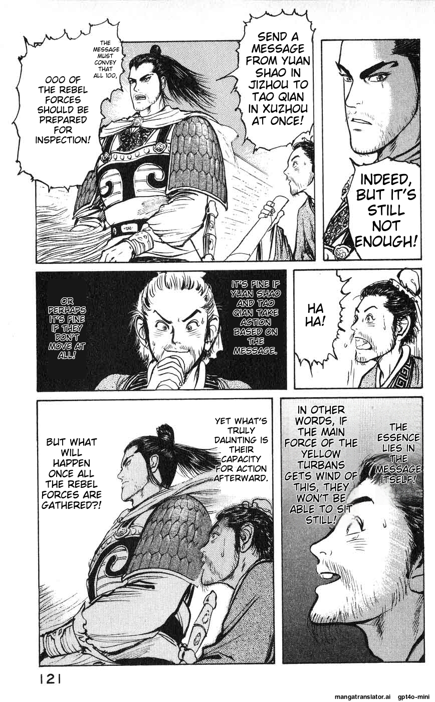 Page 116