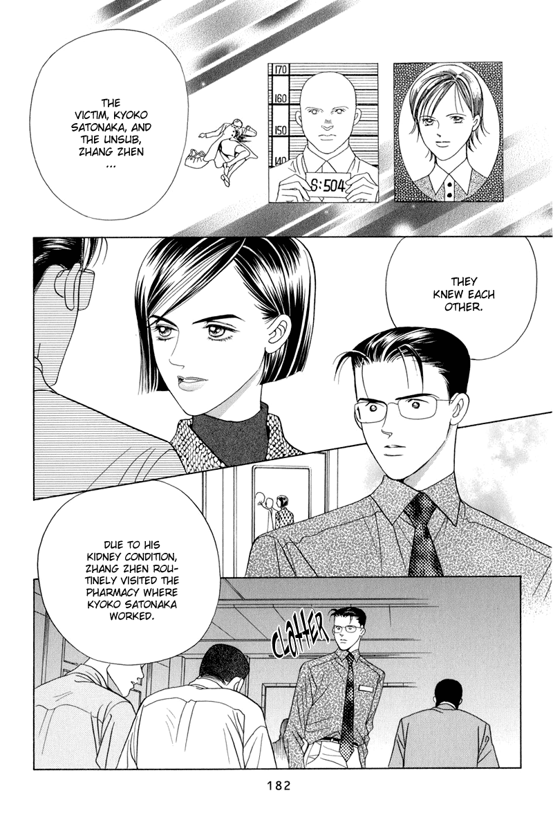Page 116