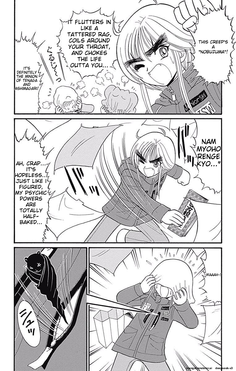 Page 116