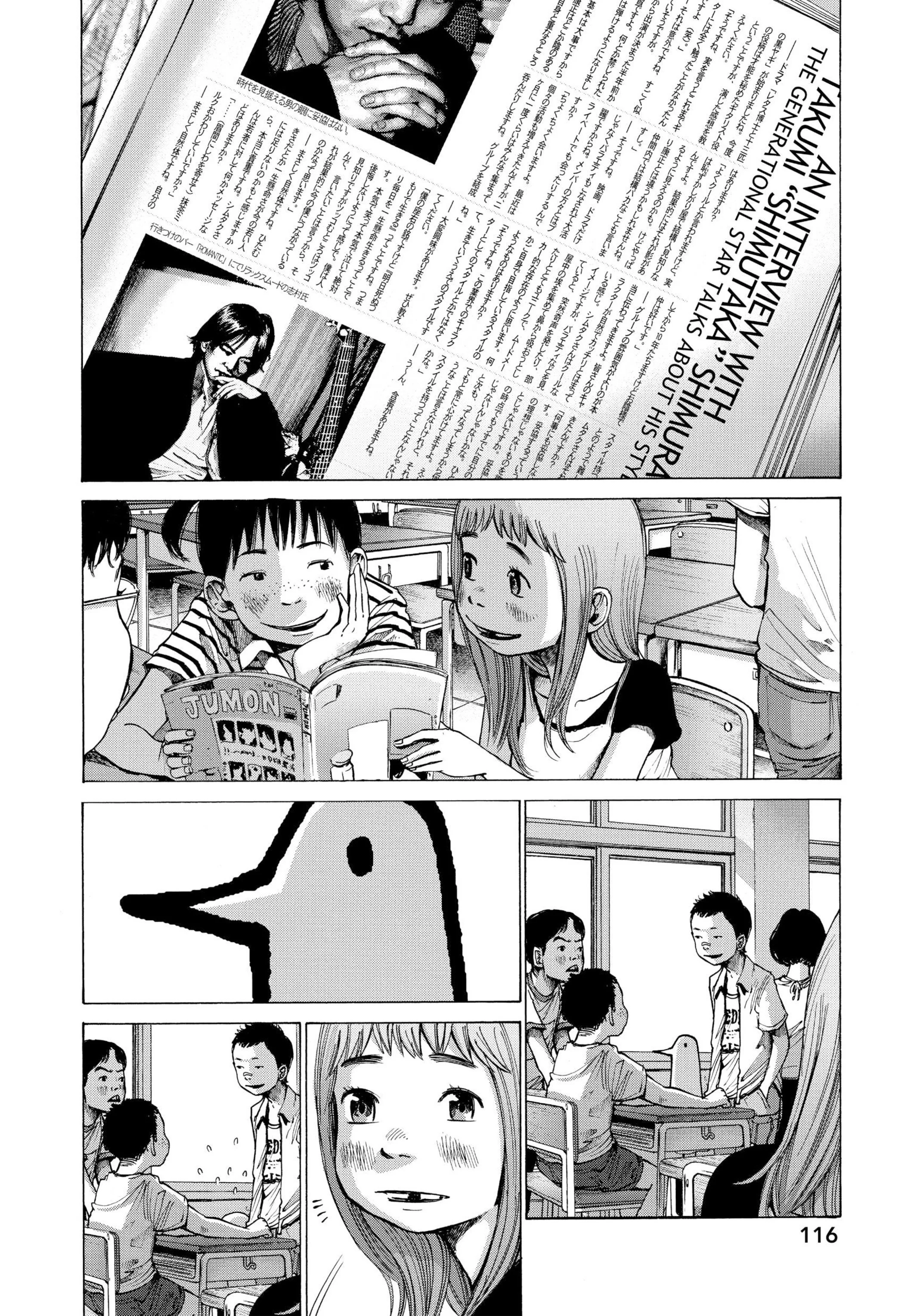 Page 116