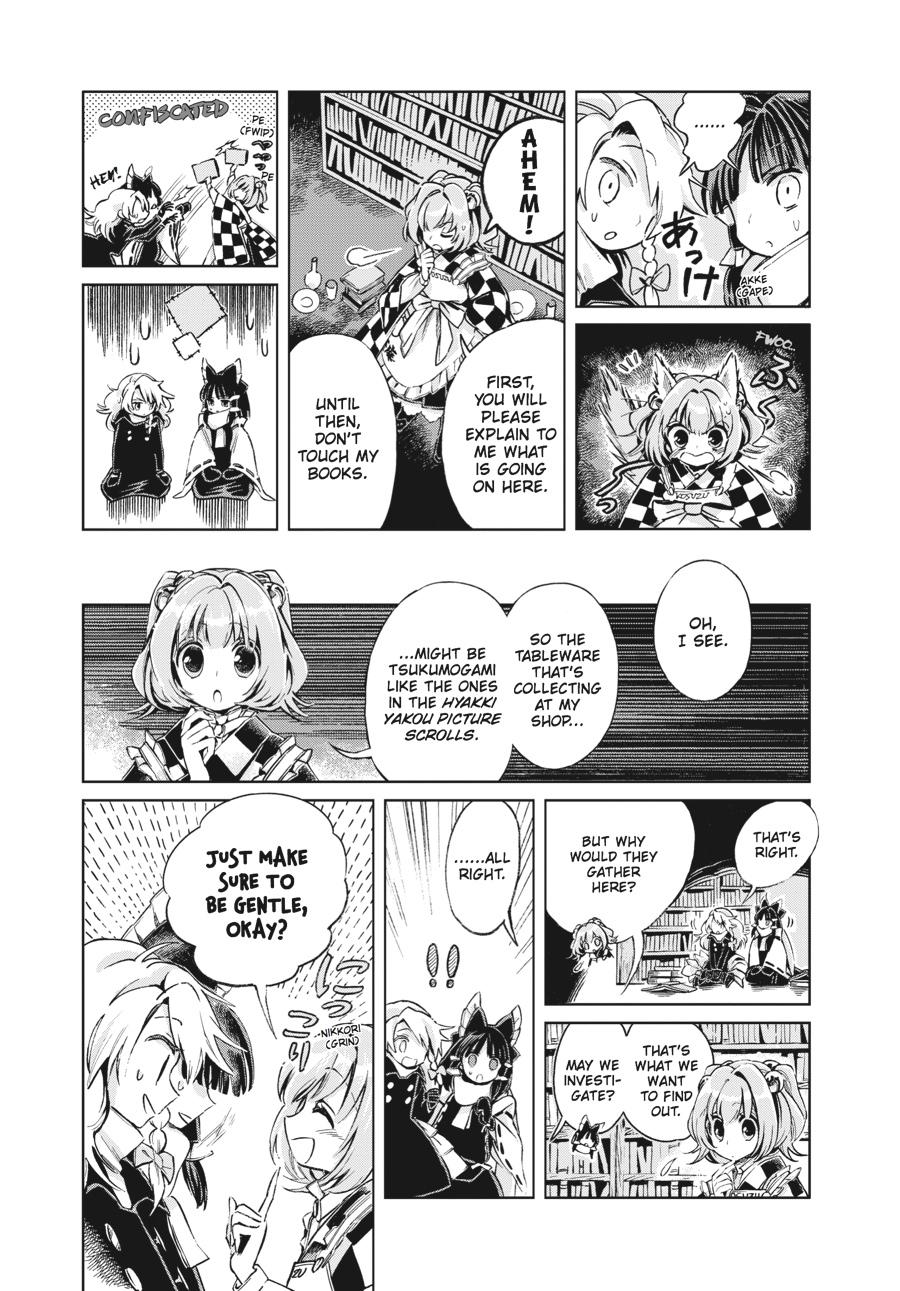Page 117