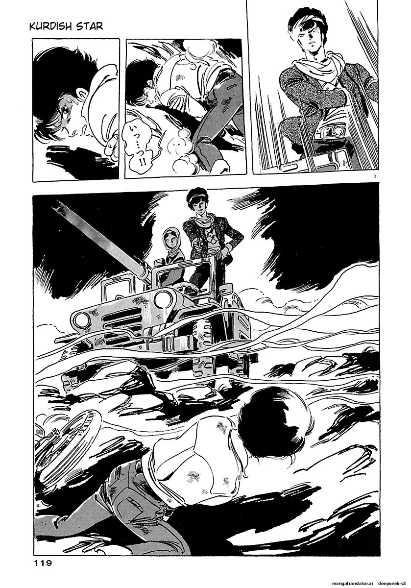 Page 117