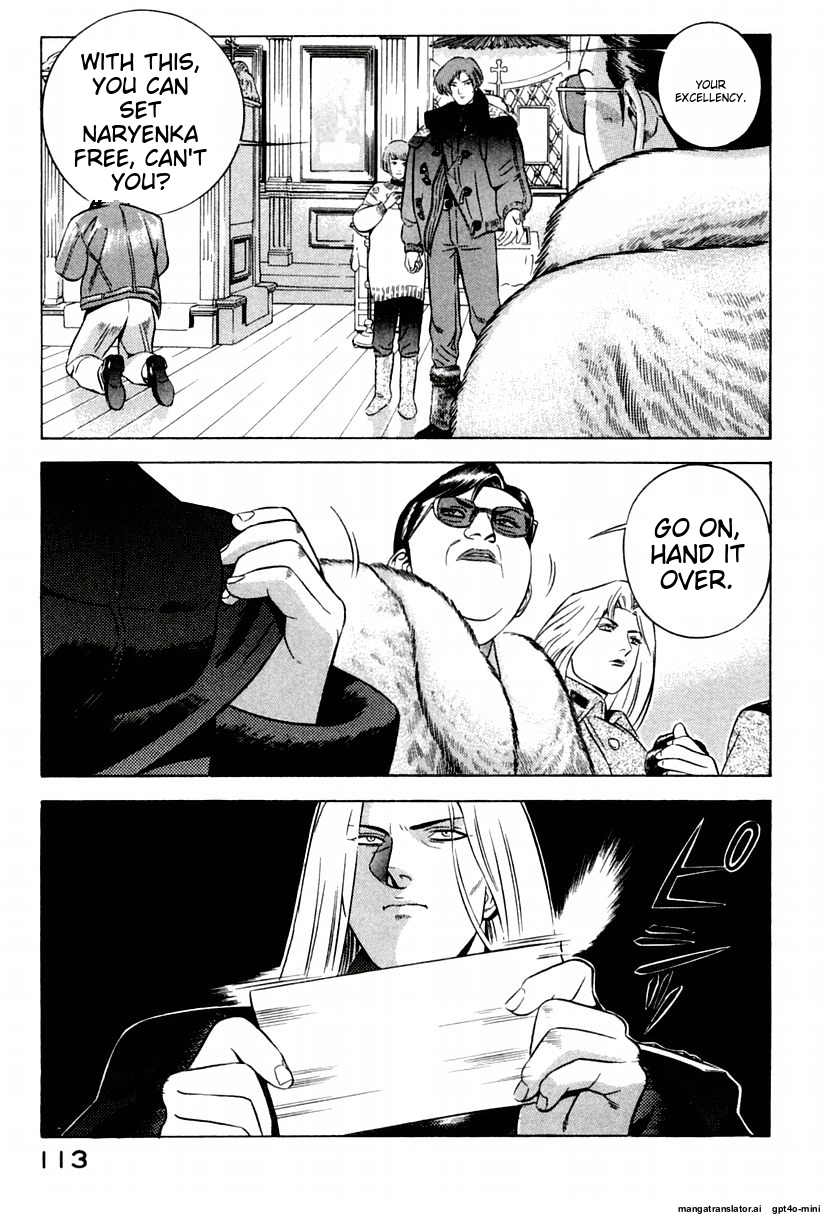 Page 117