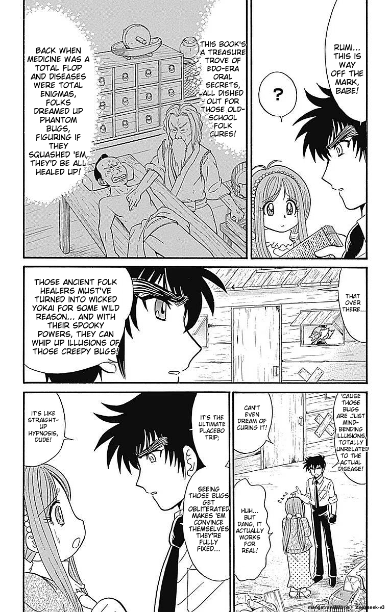 Page 117