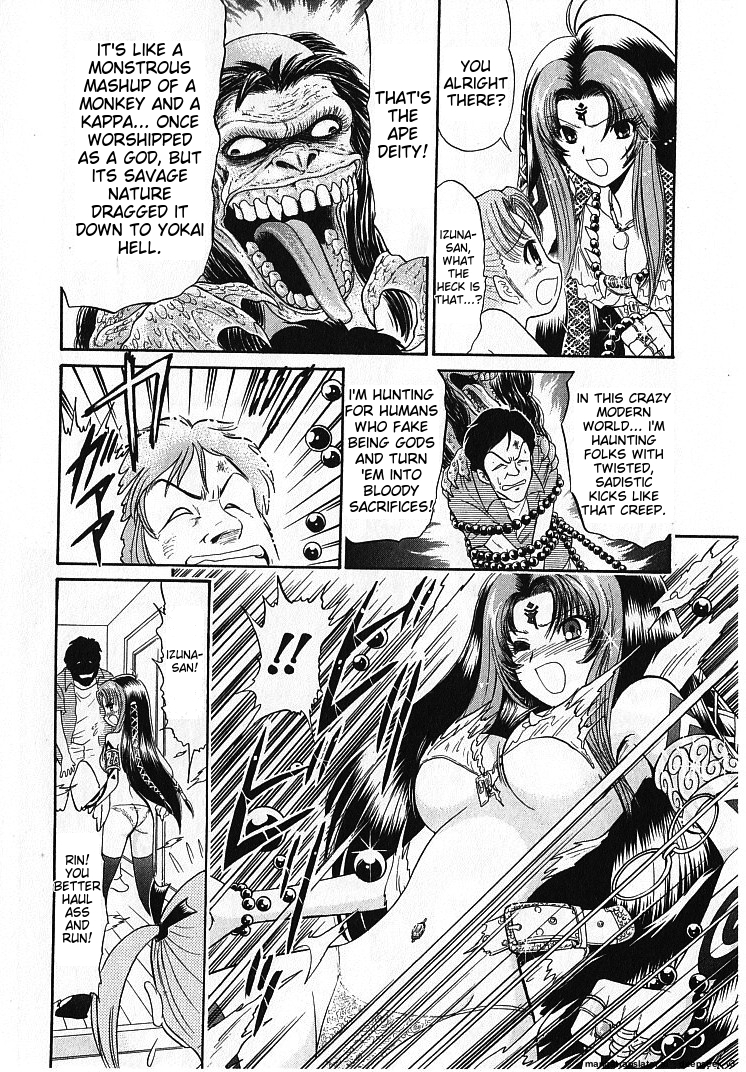 Page 117