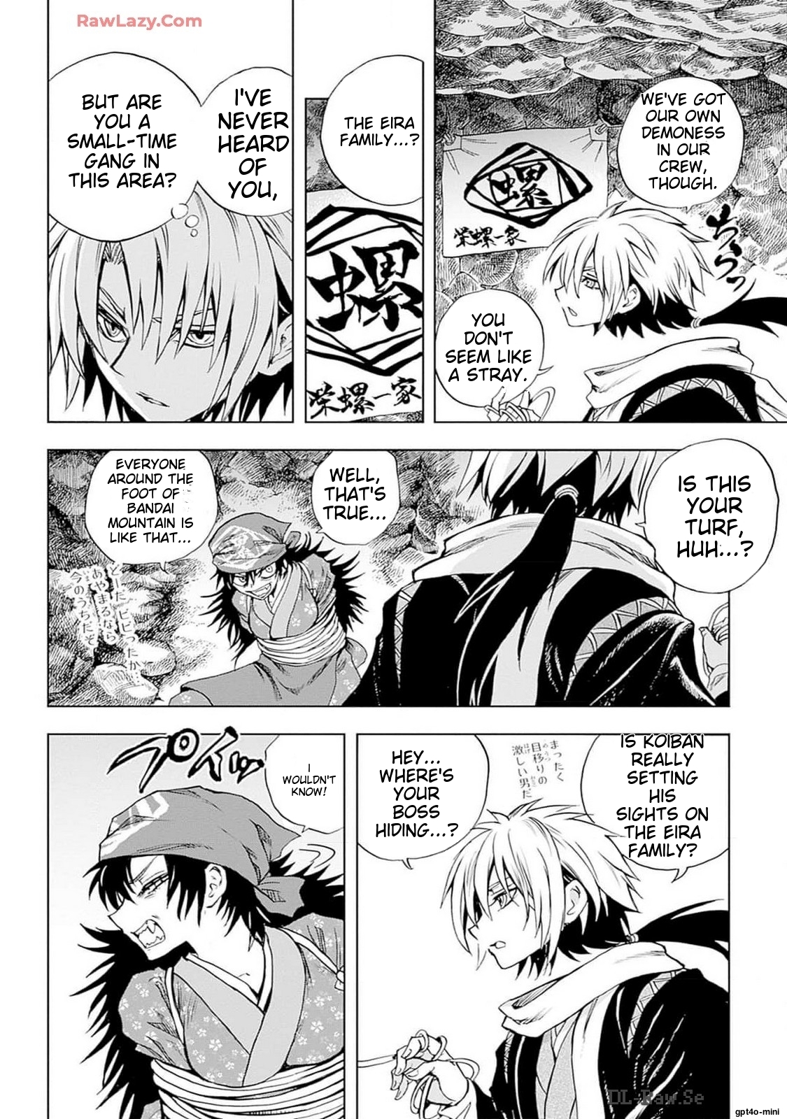 Page 117