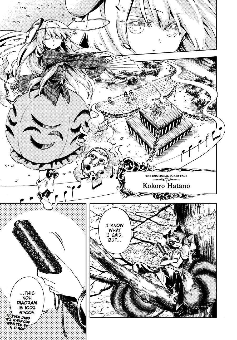 Page 117