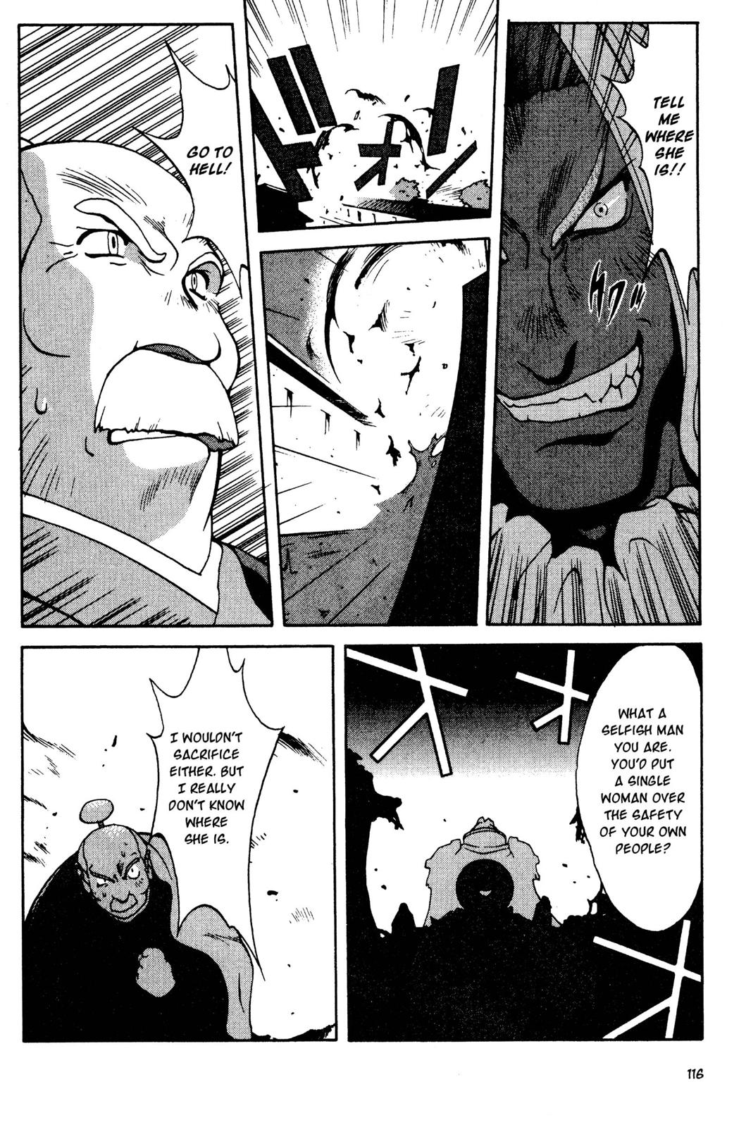 Page 117