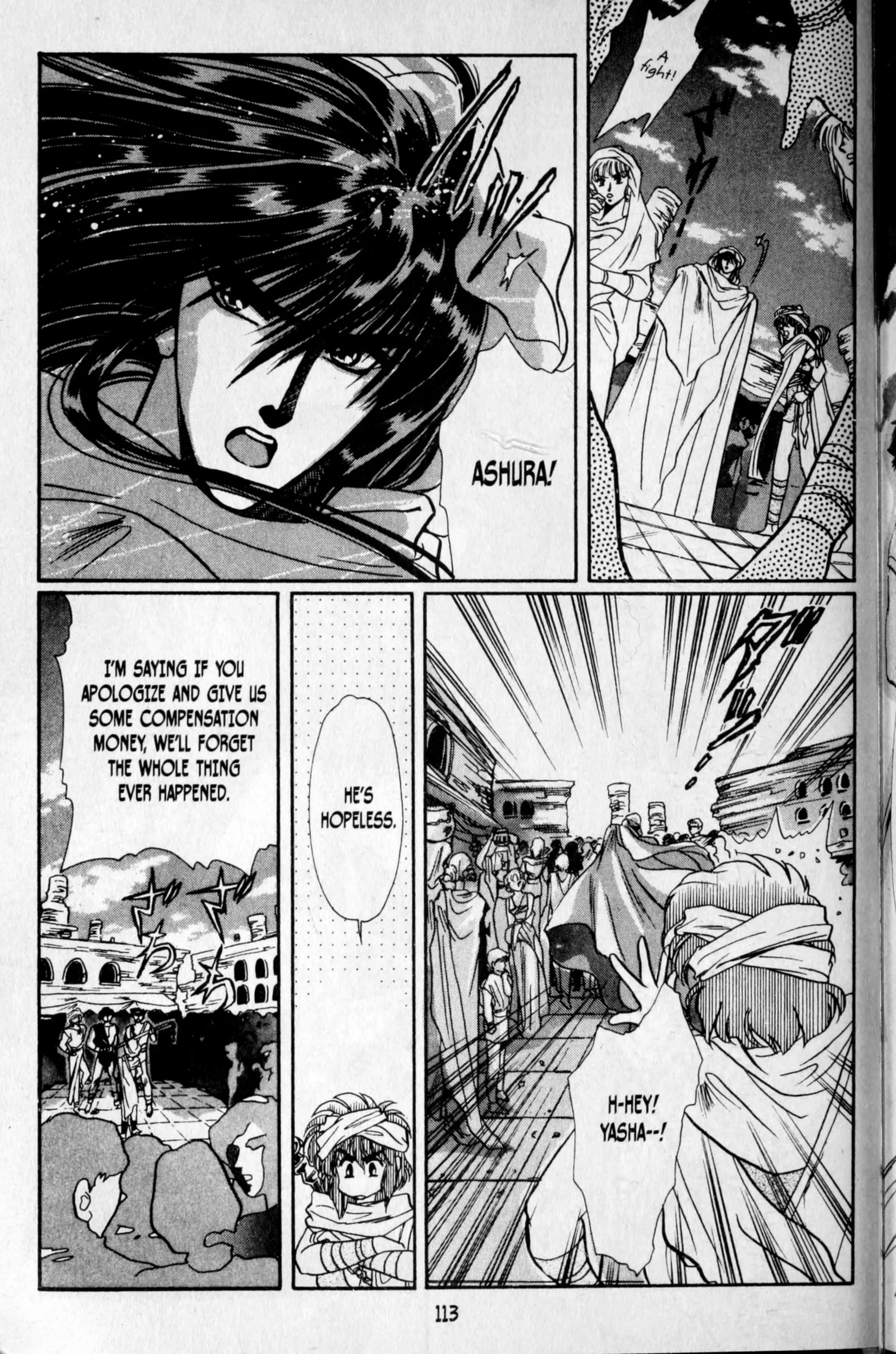 Page 117