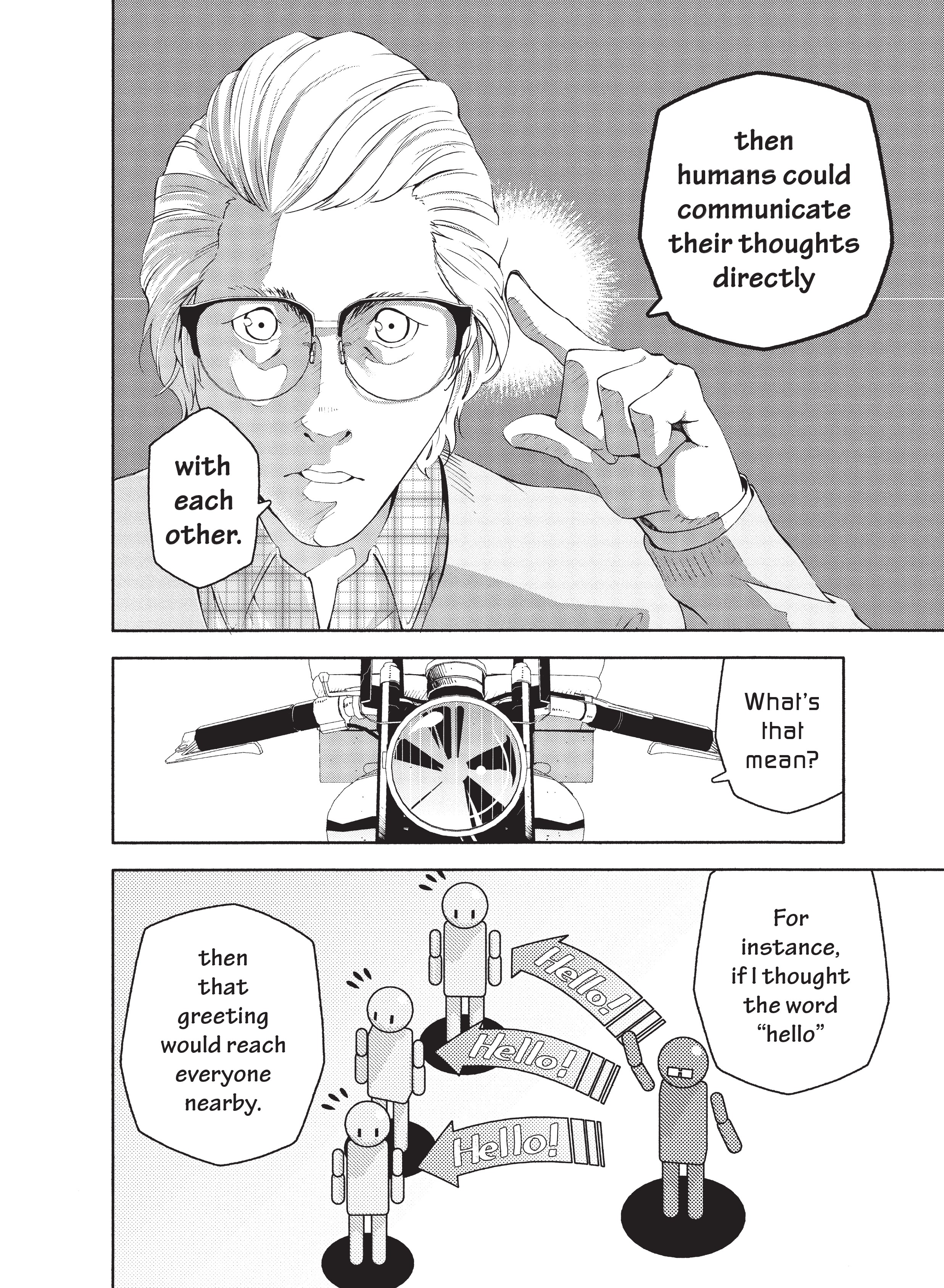 Page 117