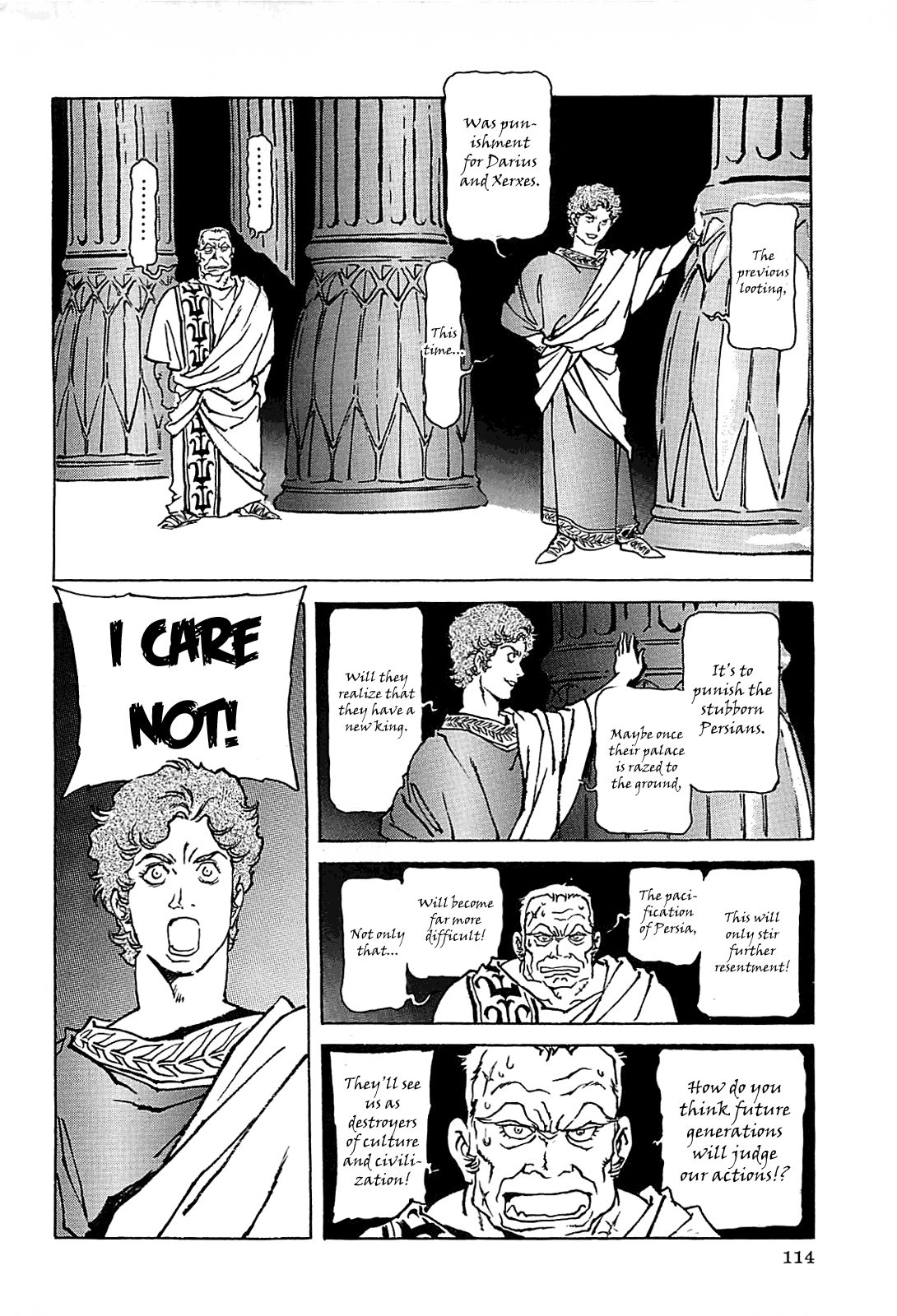 Page 117