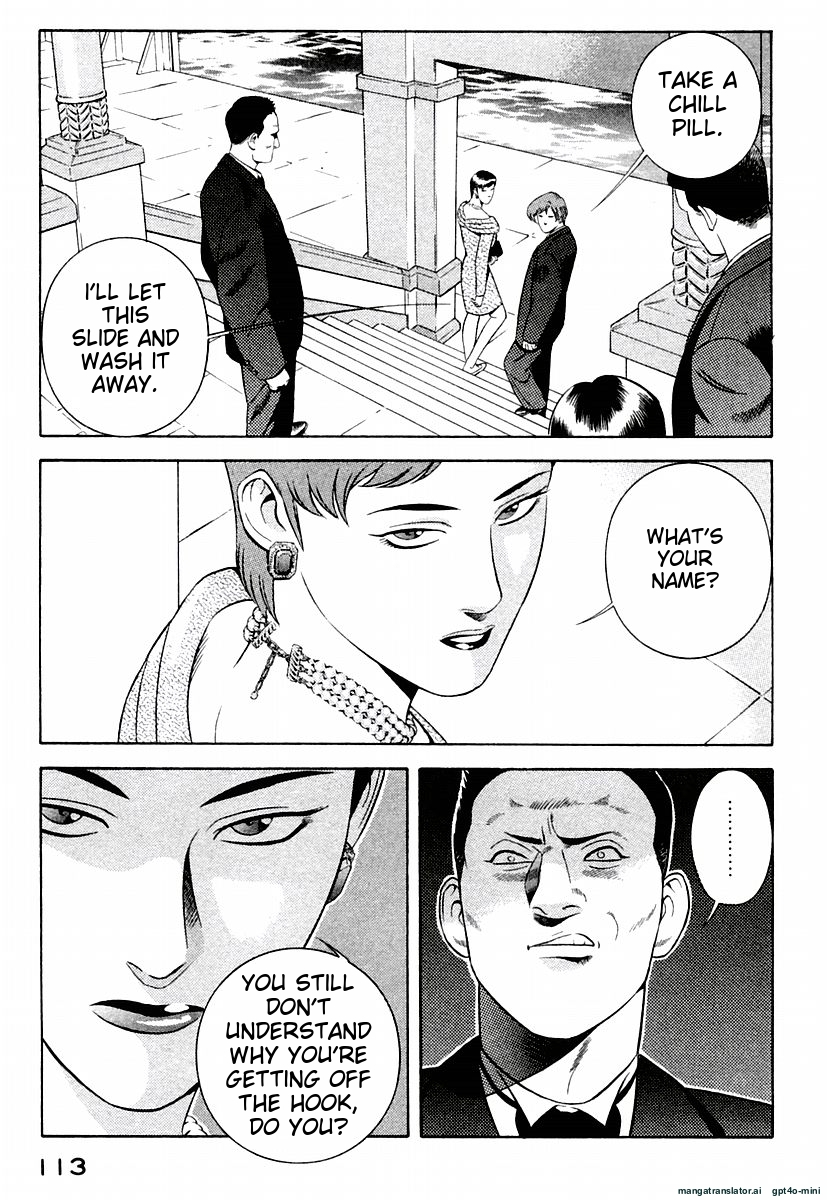 Page 117