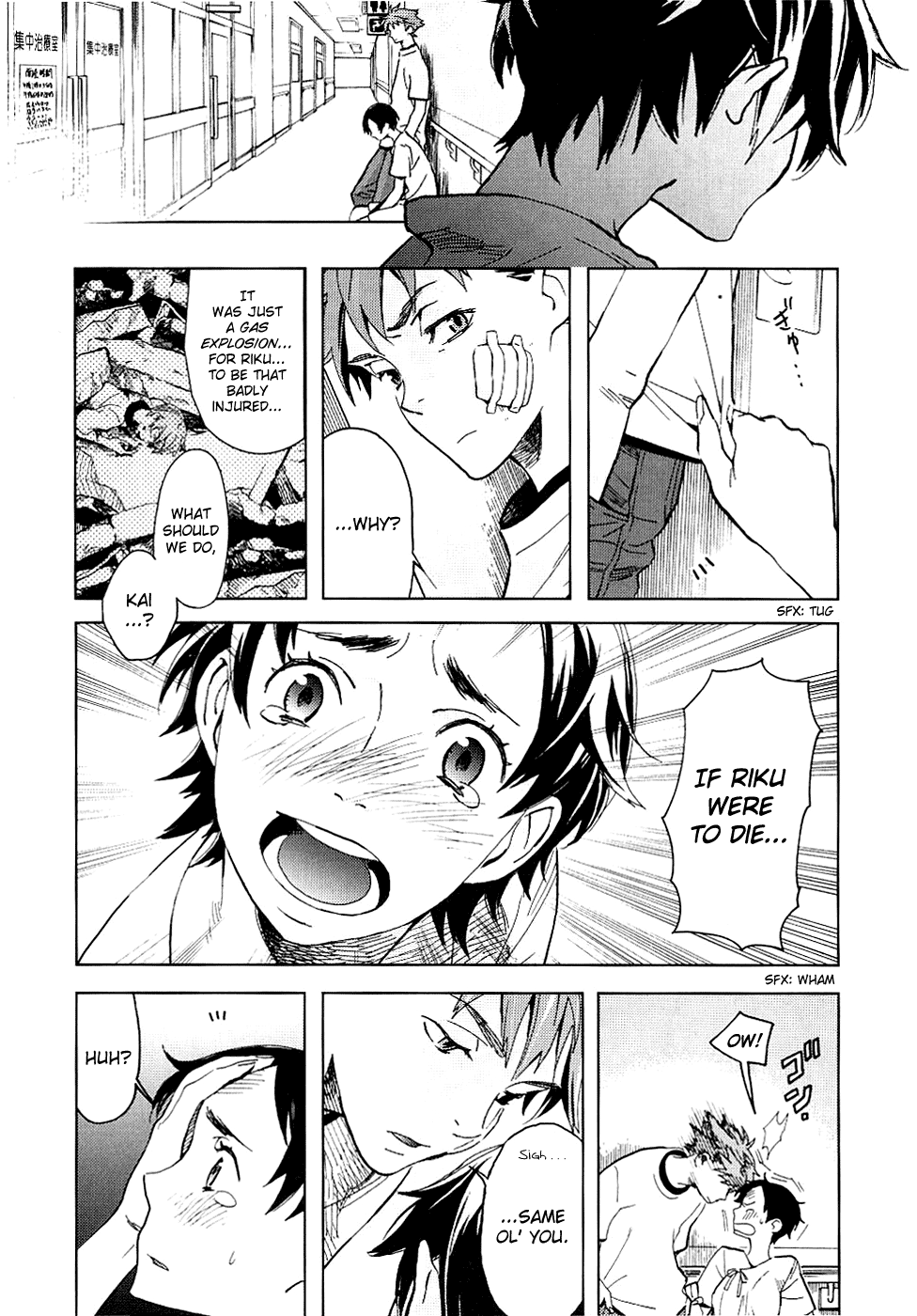 Page 117
