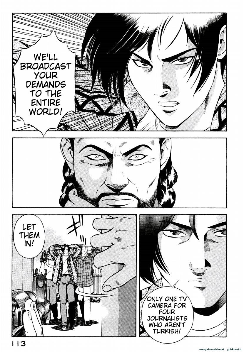 Page 117