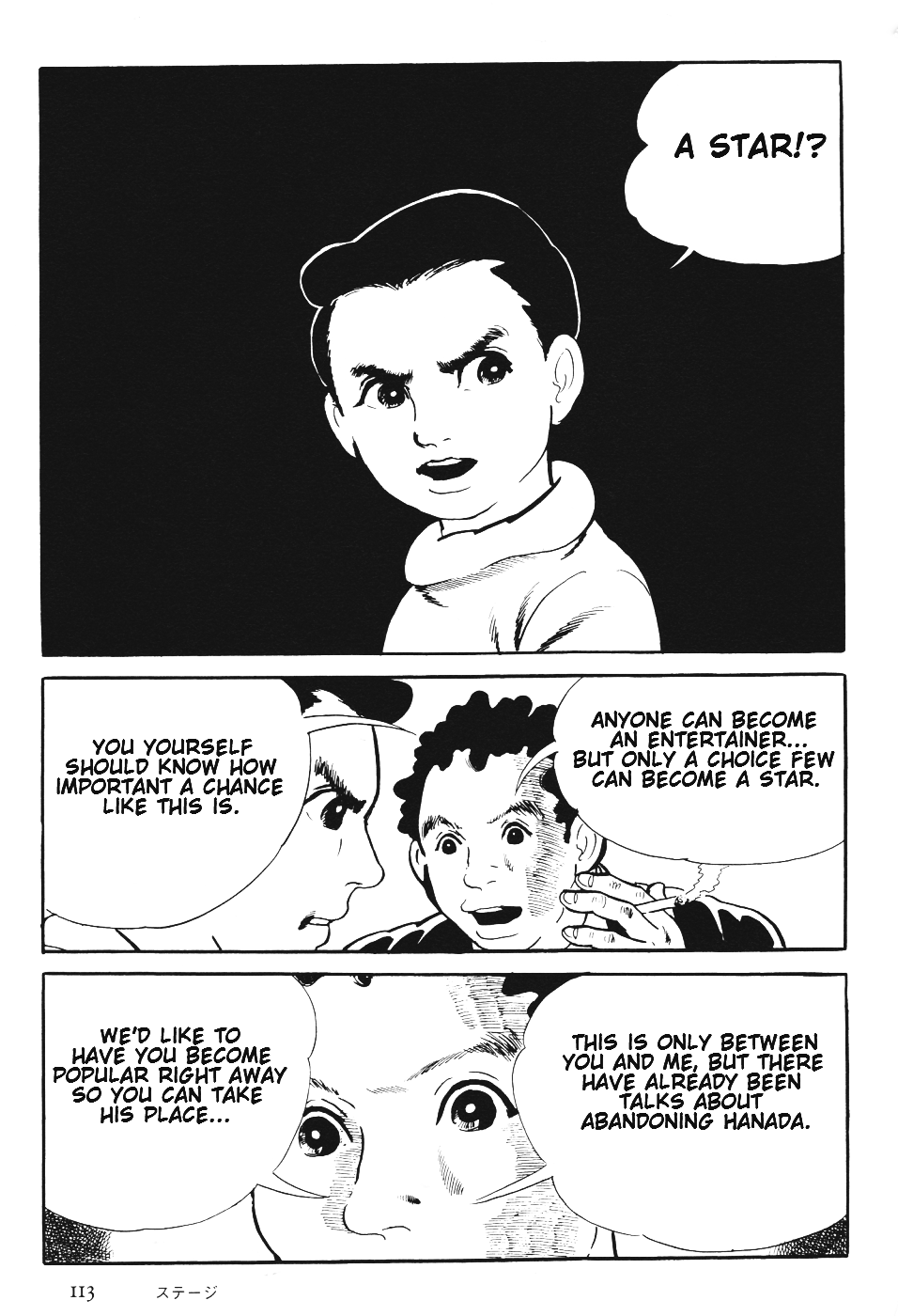 Page 116