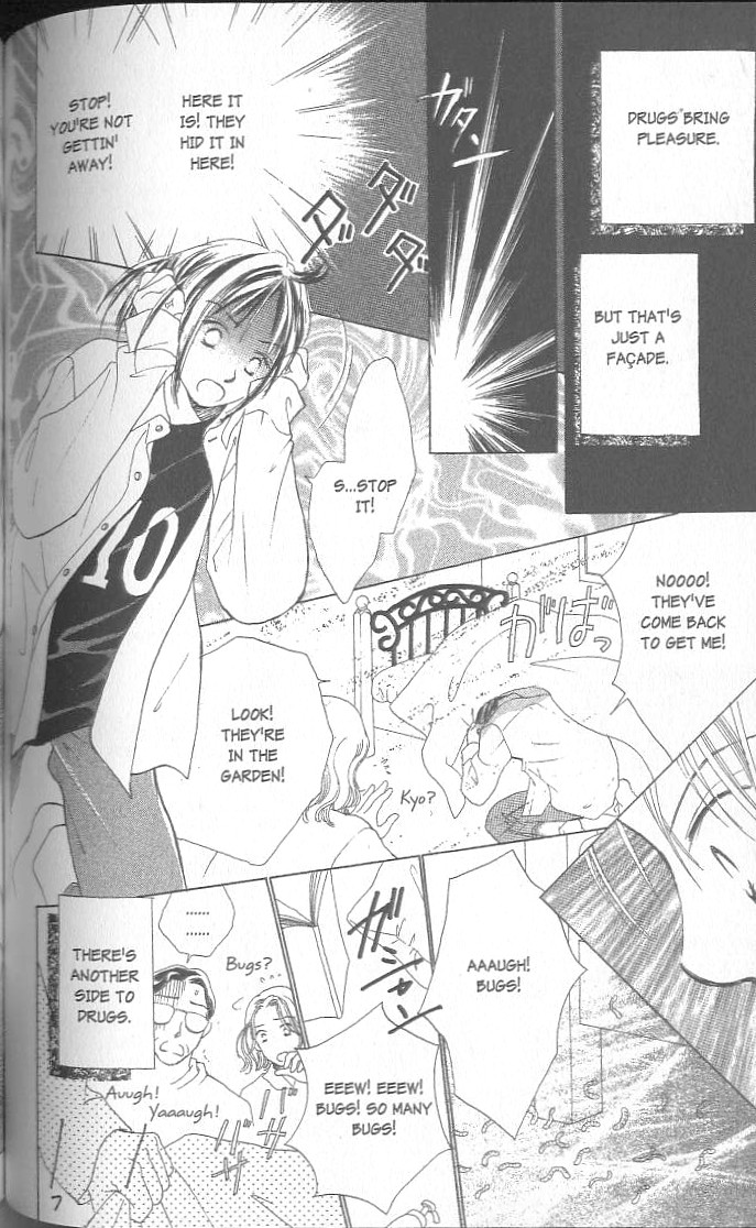 Page 117