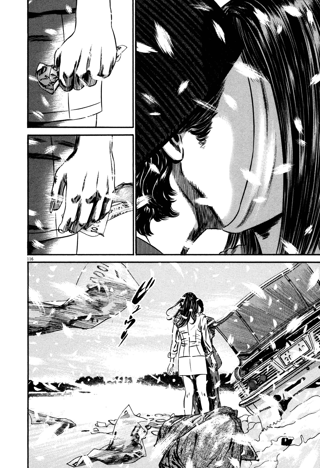 Page 117