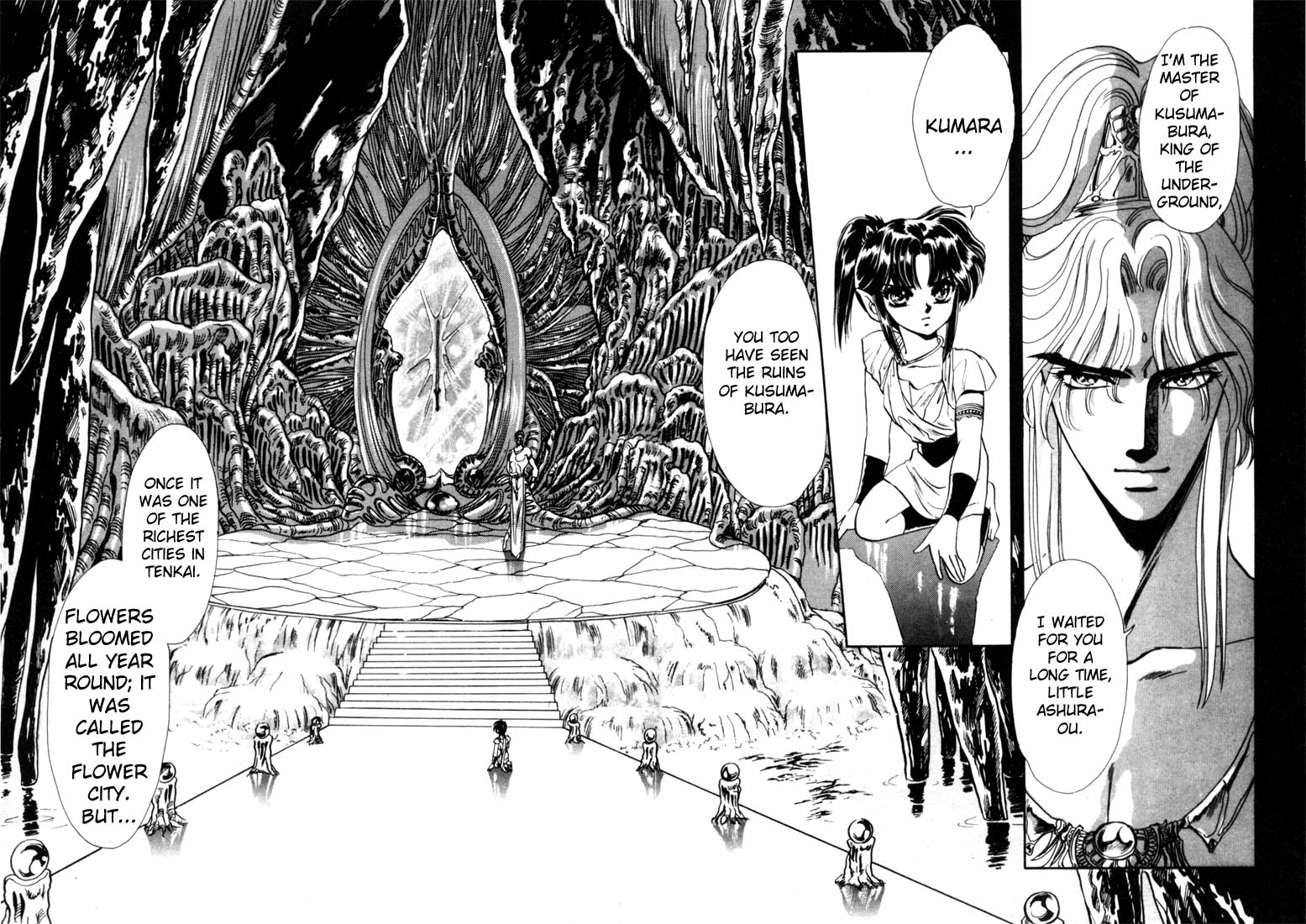 Page 117