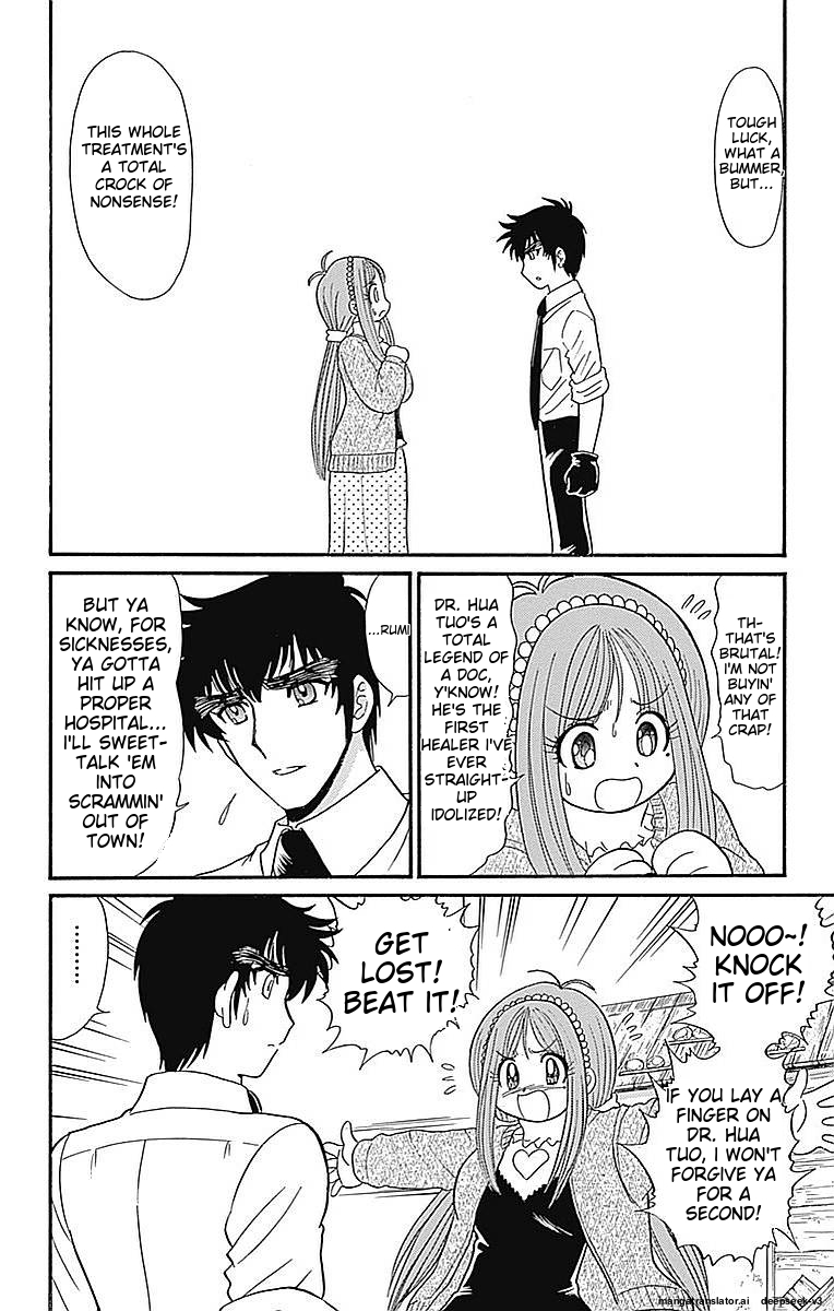 Page 118