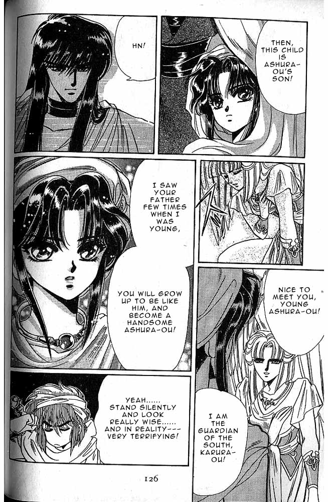 Page 117
