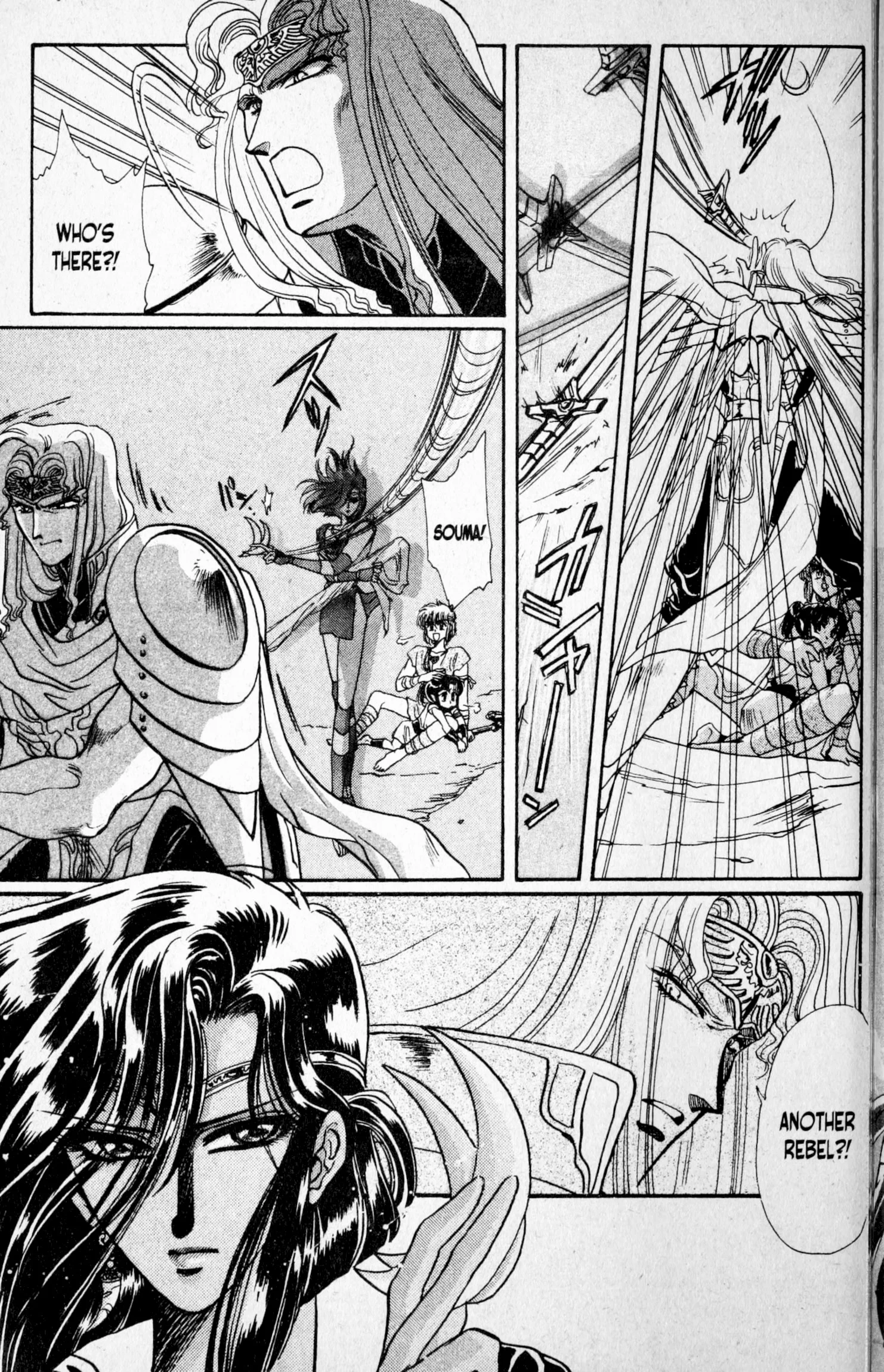 Page 118