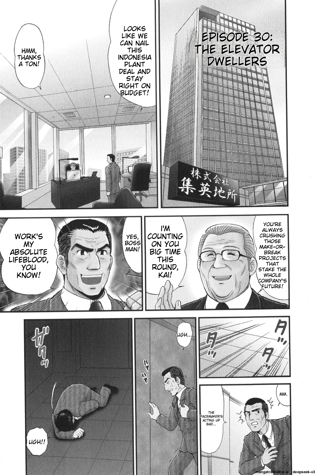 Page 119