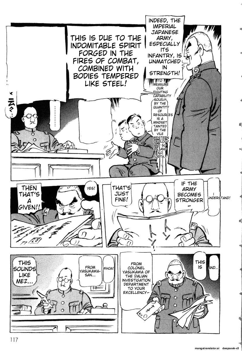 Page 119
