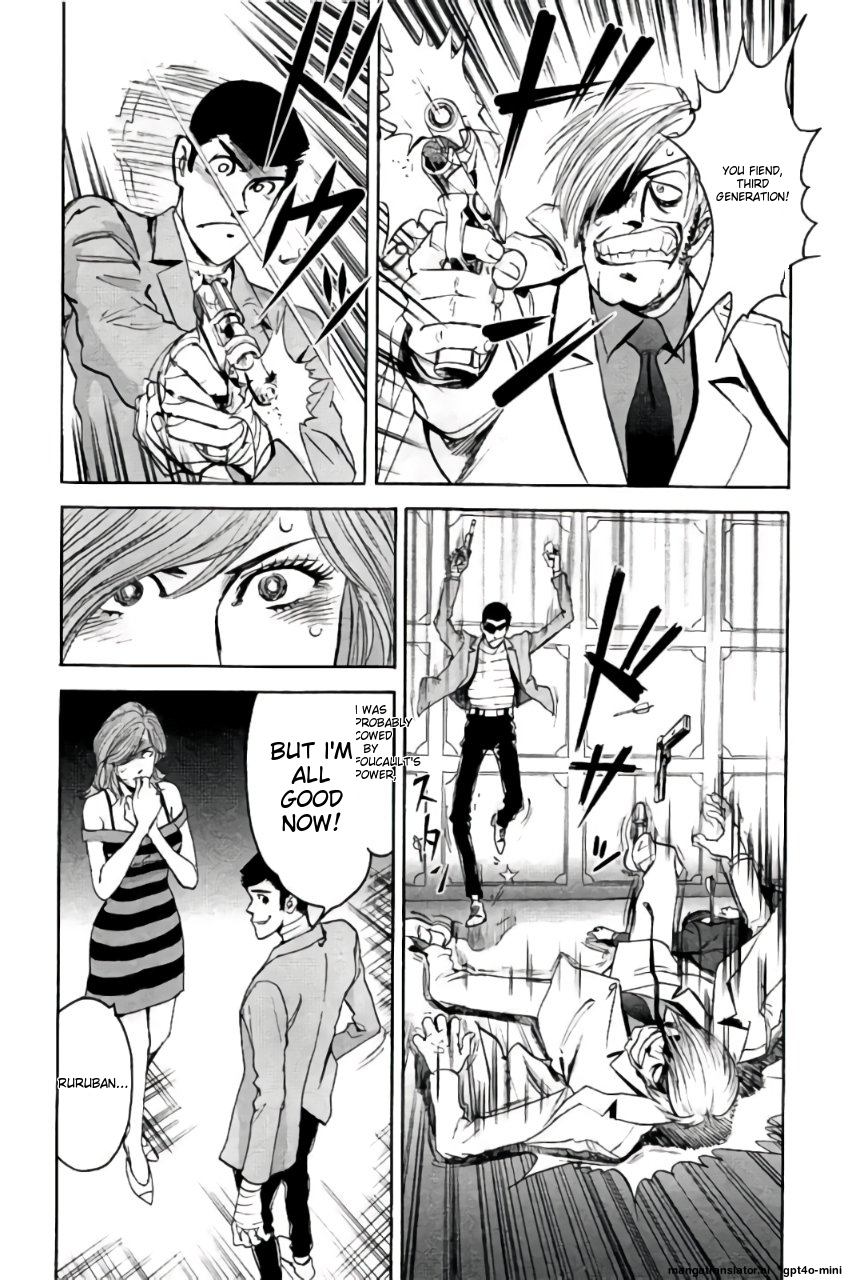Page 119