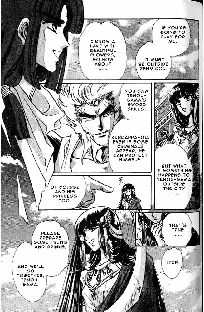 Page 118