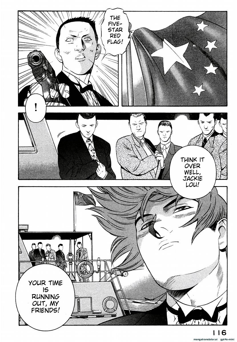 Page 120